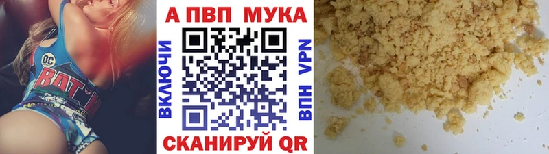 Наркошоп Красногорск ГАШ
