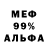 МЕТАДОН белоснежный Alexey Grekov