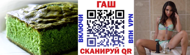Canna-Cookies конопля  Красногорск 