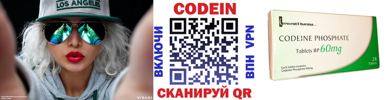 Кодеиновый сироп Lean напиток Lean (лин)  Красногорск 
