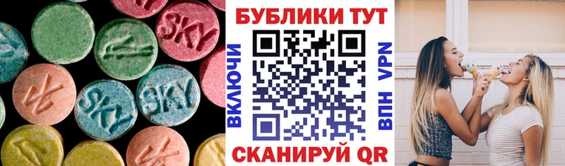 цена   Красногорск  Экстази 280 MDMA 