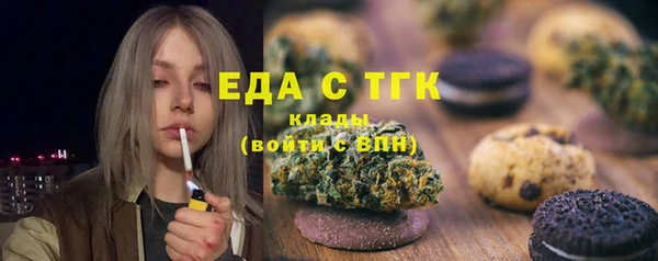 мяу мяу мука Ельня