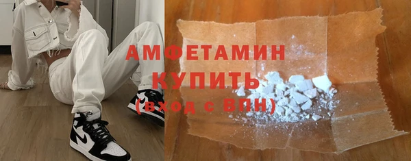 тгк Елизово
