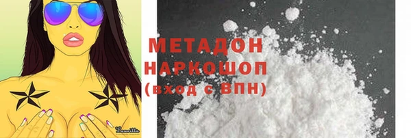 мяу мяу мука Ельня