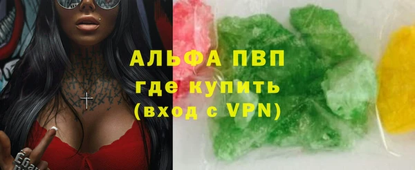 альфа пвп Заволжск
