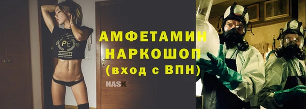 тгк Елизово