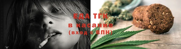 тгк Елизово