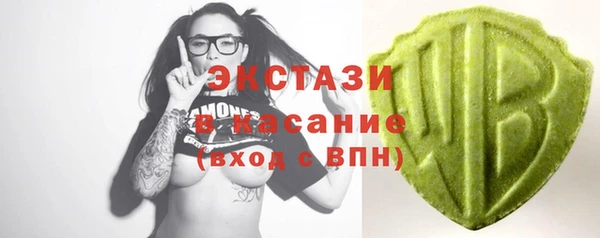 тгк Елизово