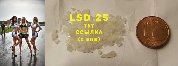 тгк Елизово