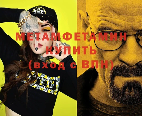 мяу мяу мука Ельня