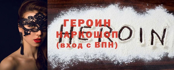 тгк Елизово