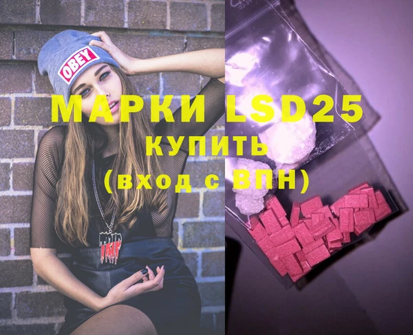 MDMA Заволжье