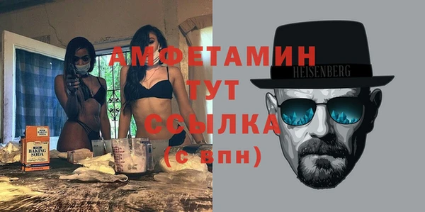 тгк Елизово