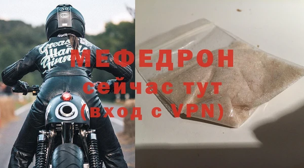мяу мяу мука Ельня