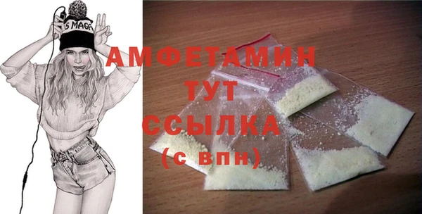 тгк Елизово