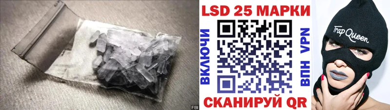 kraken зеркало  Красногорск  ЛСД экстази кислота  наркотики 