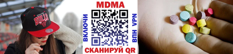 МДМА crystal  Красногорск 