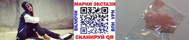 цены наркотик  Красногорск  Марки N-bome 1500мкг 