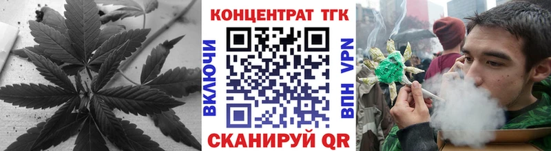 Дистиллят ТГК THC oil Красногорск