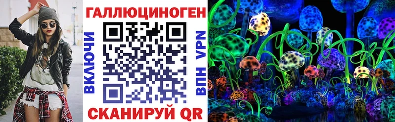 kraken рабочий сайт Красногорск Галлюциногенные грибы ЛСД купить наркотики сайты