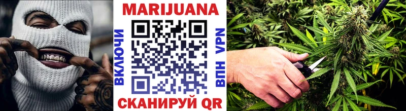 купить закладку  Красногорск  MEGA ТОР  Каннабис MAZAR 